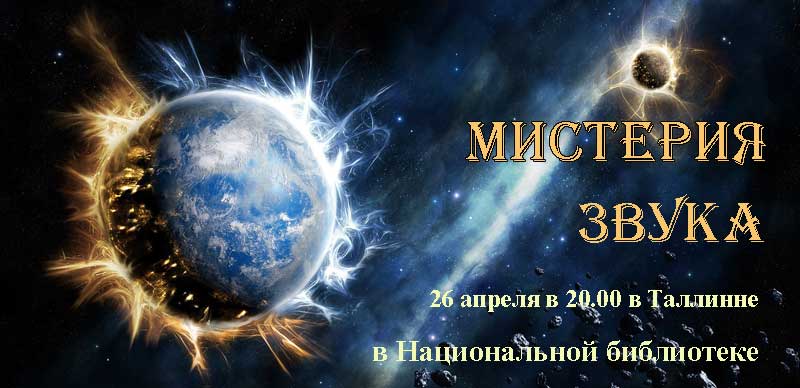 banner_space_ru