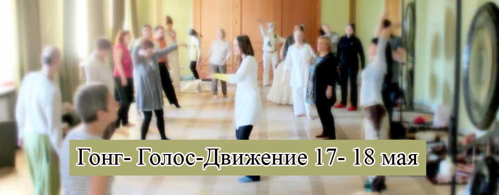 banner-rus-seminar-mai2014